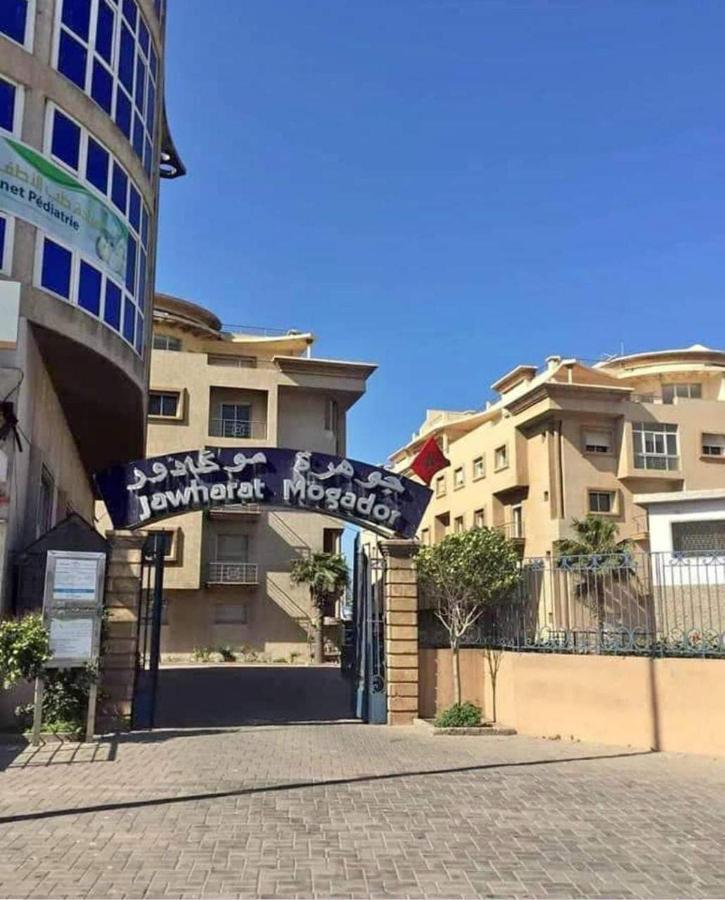 شقة بإقامة الجوهرة الصويرة Dış mekan fotoğraf